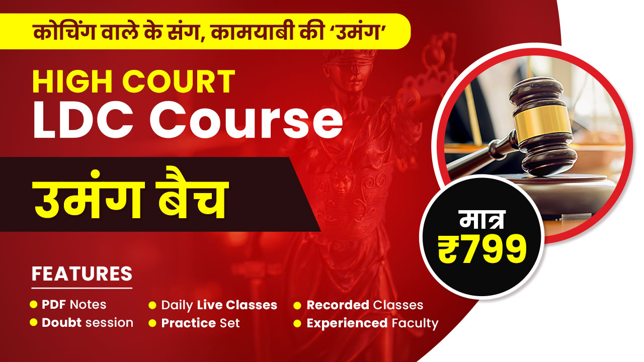 Courses Details